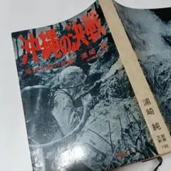 横浜銀蝿 仏恥義理 LPレコード - メルカリ