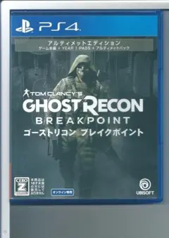 y PS4 ゴーストリコン ブレイクポイント アルティメットエディション