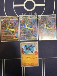 Item thumbnail for item ca81431d-555d-4733-ba25-551e3ff8ce6f