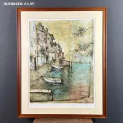 リトグラフ 版画　非売品　額装 直筆サイン 風景画　ベルナール　ガントナー　湖畔 agmotokawa_berunarugantonar-