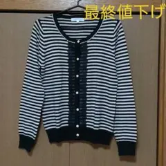 【最終値下げ】grove カーディガン M　ボーダー