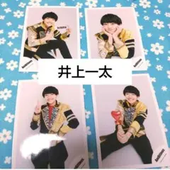 2025年最新】井上一太 公式写真の人気アイテム - メルカリ