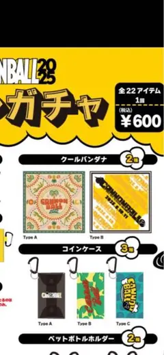 CANNONBALL クールバンダナ Type A