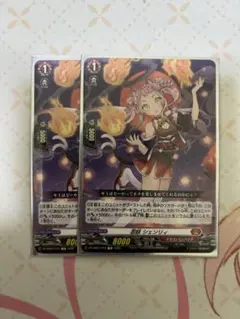 忍妖 シェンリィ TDR 忍妖 シェンリィ - TCG通販アドバンテージ