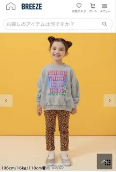 【新品未使用】あったかカラバリレギパン 10分丈 100