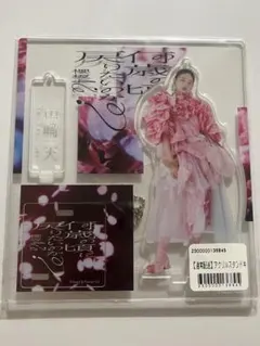 山﨑天 アクリルスタンド アクスタ 新品、未開封品 2025年最新】何歳の頃に戻りたいのか 山﨑天 アクスタの人気