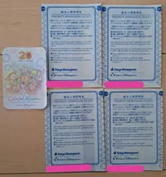 最終値下★ディズニーランド ディズニーシー 優先入場券★トイマニ可★4枚セット