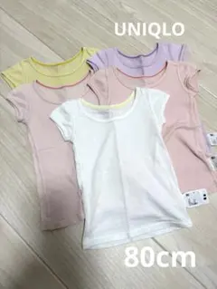 Merry様 リクエスト 3点 まとめ商品