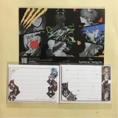 【ツイステ】寮長 ポストカード メモ