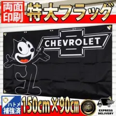 マークX ミニのぼり 旗 フラッグ チームのぼり 車高短道 - メルカリ