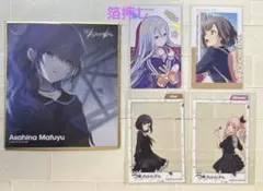 プロセカ　ニーゴ　宵崎奏　朝比奈まふゆ　東雲絵名　暁山瑞希　色紙　エピカ