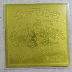 ビックリマン シャーマンカーン