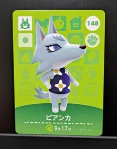 任天堂 - amiibo  カード 148 ビアンカ どうぶつの森 amiiboカード No.148 ビアンカ 【第2弾