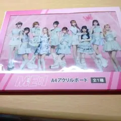 GIGO限定 ME:I A4アクリルボード