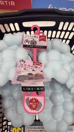 ゴリラの裸足 健康サンダル ライトブルー Lサイズのサムネイル