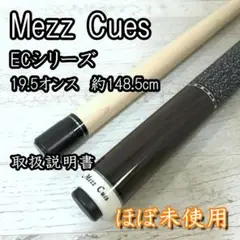 【ほぼ未使用】Mezz Cues メッツキュー EC ビリヤード 19.5オンス