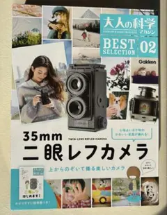 Item thumbnail for item 2845797e-6fb2-4708-b3a8-8fd27cdd3d46