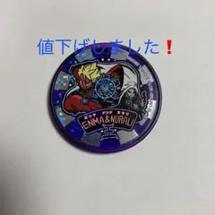 妖怪ウォッチ 妖怪メダル　映画限定メダル