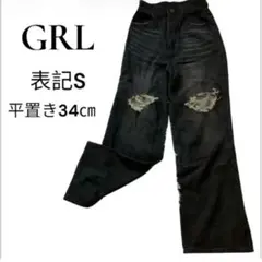 GRL グレイル ジーンズ デニム ハイウエスト ダメージ 黒 ブラック 足長