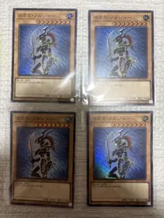 遊戯王 カオス・ソルジャー 4枚セット　ウルトラレア