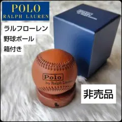 2025年最新】ラルフローレン ノベルティ ボールの人気アイテム - メルカリ