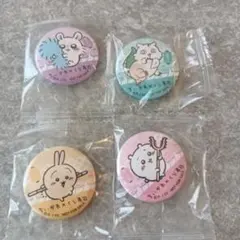 ちいかわ　くら寿司　缶バッジ まとめ売り