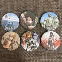 進撃の巨人 缶バッジ 6個セット