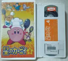 2026年最新】星のカービィ VOL DVDの人気アイテム - メルカリ