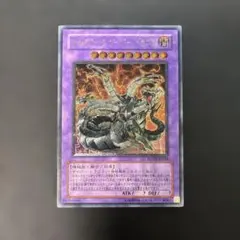 2026年最新】キメラテックオーバードラゴン レリーフの人気アイテム