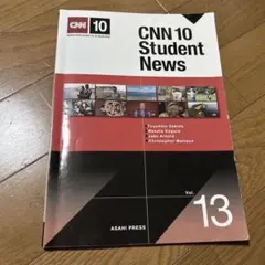 CNN 10 Student News Vol.13
