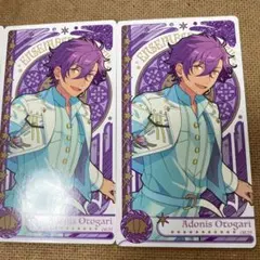 あんスタあんさんぶるスターズ乙狩アドニスUNDEADアルカナカードコレクション