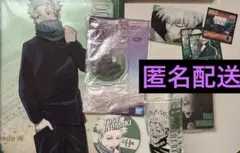 呪術廻戦　狗巻棘