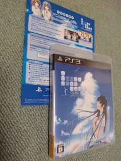 PS3 この大空に、翼をひろげてCRUISE SIGN　　CERO D