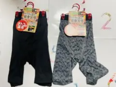 裏起毛ロングボクサー2枚セットMサイズ