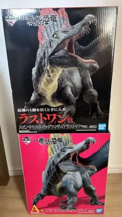 恐竜一番くじ　フィギュア バンダイ