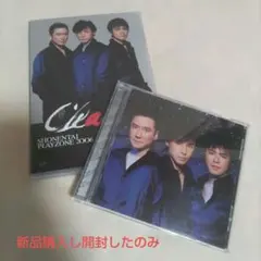 少年隊 PLAYZONE2006「Change」 DVD