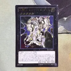 セイクリッドダイヤ レリーフ