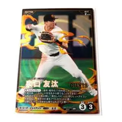 Item thumbnail for item 3f2ca308-2ad7-4179-a2ee-3edff4e3198b