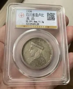 1967年-Rイタリア 500リラ 銀貨 PCGS高鑑定 - メルカリ