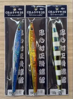 Item thumbnail for item 24ca00e0-ee11-48ed-b099-642135503eea