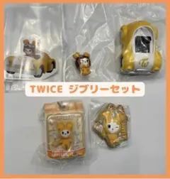 TWICE LOVELYS ジヒョ ジブリー ガチャ セット 3点セット