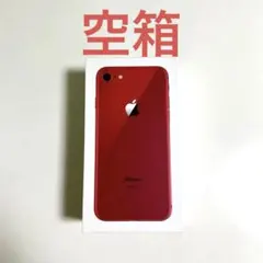 【即日配送】iPhone8 64GB 空箱 レッド