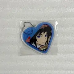 鬼滅の刃　バレンタイン　アクリルキーホルダー　冨岡義勇