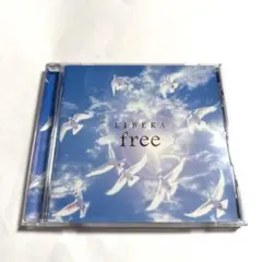 リベラ　/ フリー