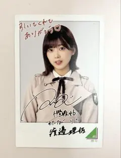 2025年最新】櫻坂46渡邉理佐カードの人気アイテム - メルカリ