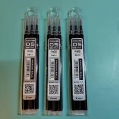 フリクション替芯 新品 黒色３本入り 3袋セット 0.5mm