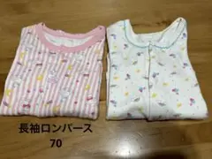 西松屋 前開き 長袖ロンパース 肌着 70cm 美品⭐️