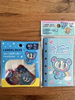 スピード発送【24時間/匿名】エンジェルブルー シール帳 フレークステッカー①