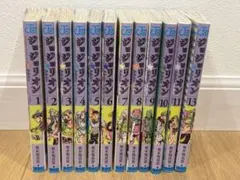 初版帯付き ジョジョリオン 全巻 ジョジョリオン 全巻27巻 全巻初版帯付き 荒木飛呂彦 ジョジョの奇妙な