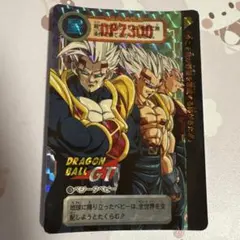 ドラゴンボールGT カードダス 孫悟空&パン&トランクス No.1 - メルカリ